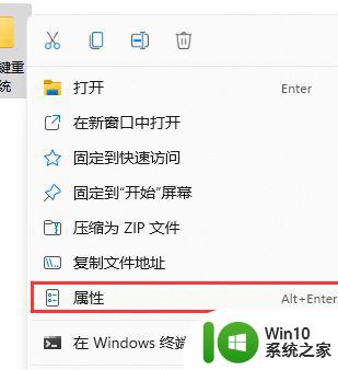 win11如何和win7电脑共享 Win11多台电脑如何实现共享文件夹