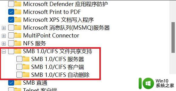 win11如何和win7电脑共享 Win11多台电脑如何实现共享文件夹