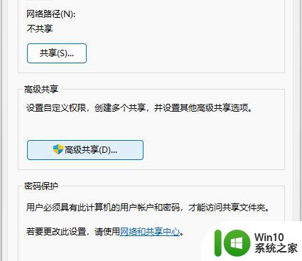 win11如何和win7电脑共享 Win11多台电脑如何实现共享文件夹