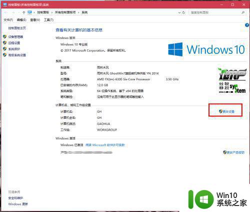 家里的两台电脑w7和w10如何共享文件 家庭网络中如何实现Windows 7和Windows 10文件共享