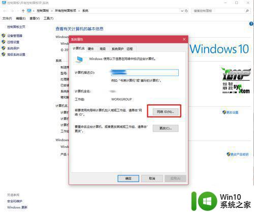 家里的两台电脑w7和w10如何共享文件 家庭网络中如何实现Windows 7和Windows 10文件共享