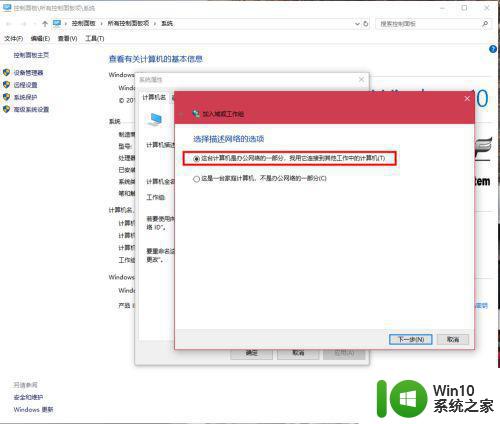 家里的两台电脑w7和w10如何共享文件 家庭网络中如何实现Windows 7和Windows 10文件共享