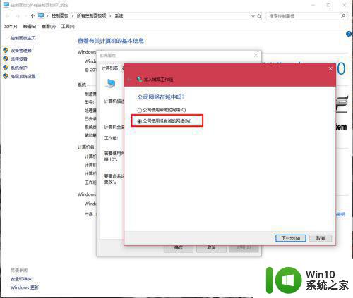 家里的两台电脑w7和w10如何共享文件 家庭网络中如何实现Windows 7和Windows 10文件共享