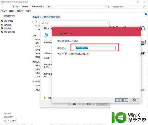 家里的两台电脑w7和w10如何共享文件 家庭网络中如何实现Windows 7和Windows 10文件共享