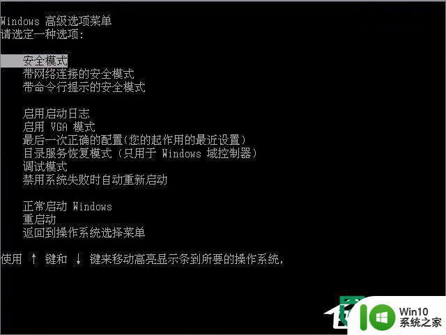 win7电脑RtkHDAud.sys文件引起蓝屏怎么解决 win7蓝屏RtkHDAud.sys文件解决方法