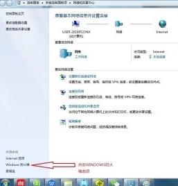 访问win7共享文件夹无法提示账号密码的解决教程 如何解决访问win7共享文件夹无法提示账号密码的问题