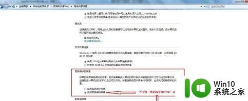 访问win7共享文件夹无法提示账号密码的解决教程 如何解决访问win7共享文件夹无法提示账号密码的问题