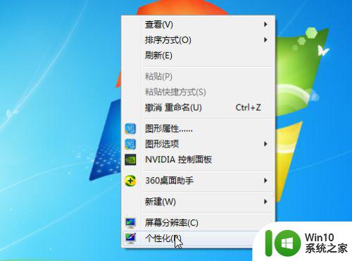 win7自带照片查看器图片加载慢怎么办 Win7自带照片查看器打开慢怎么解决