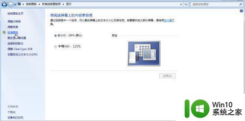 win7自带照片查看器图片加载慢怎么办 Win7自带照片查看器打开慢怎么解决