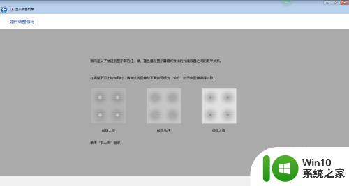 win7自带照片查看器图片加载慢怎么办 Win7自带照片查看器打开慢怎么解决