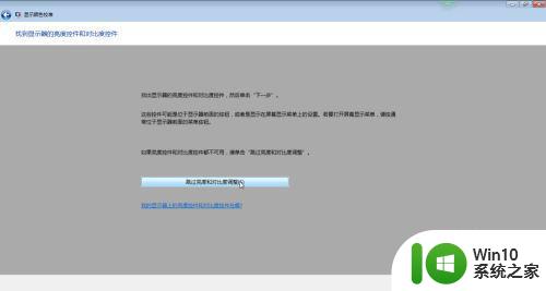 win7自带照片查看器图片加载慢怎么办 Win7自带照片查看器打开慢怎么解决