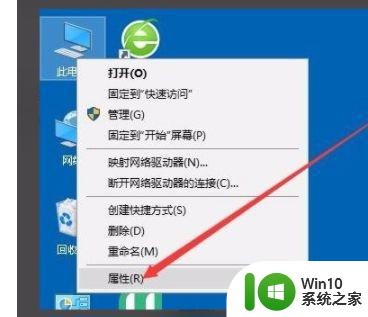 电脑的win10系统没有移动热点了怎么恢复 电脑win10系统移动热点丢失如何找回