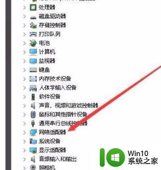 电脑的win10系统没有移动热点了怎么恢复 电脑win10系统移动热点丢失如何找回