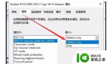 电脑的win10系统没有移动热点了怎么恢复 电脑win10系统移动热点丢失如何找回