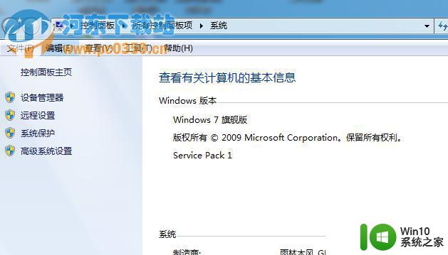 win10弹出硬盘时总是提示该设备正在使用中怎么解决 win10弹出硬盘时提示设备正在使用中怎么关闭