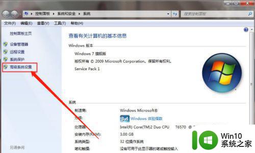 win7退出程序弹出已停止工作怎么解决 Win7退出程序后弹出程序已停止工作如何处理