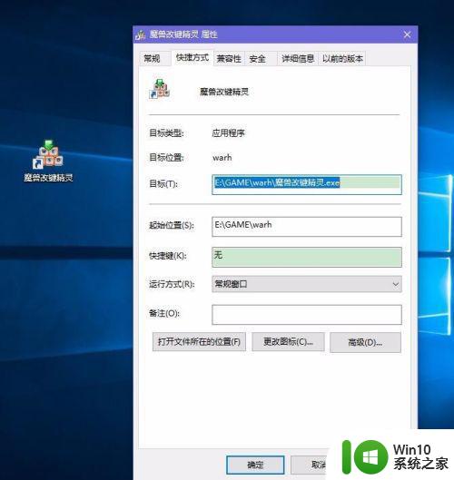 win10必须以管理员身份运行软件才可以怎么设置 Win10管理员权限设置