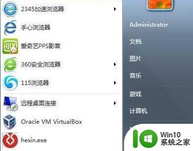 64位win7打印机驱动装上了但不能打印怎么解决 win7打印机驱动安装成功但无法识别打印机怎么办