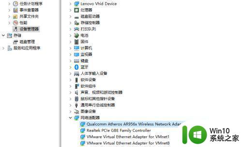 win10系统显示无法连接到这个网络解决方法 win10系统无法连接到这个网络怎么办