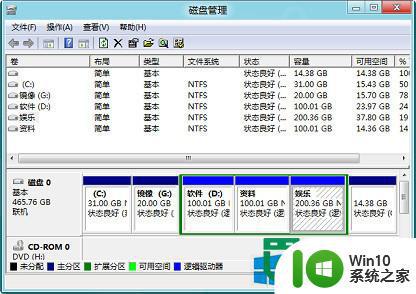 w8电脑找不到磁盘驱动器号怎么办 w8电脑无法识别磁盘驱动器号怎么解决