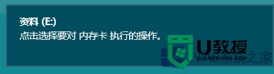 w8电脑找不到磁盘驱动器号怎么办 w8电脑无法识别磁盘驱动器号怎么解决