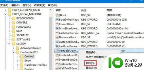 win10系统u盘更新失败提示错误0x8024044a解决方法 win10系统u盘更新失败怎么办