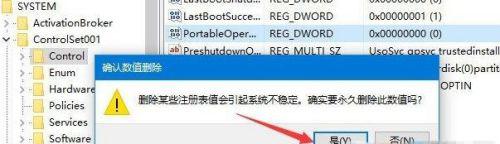 win10系统u盘更新失败提示错误0x8024044a解决方法 win10系统u盘更新失败怎么办