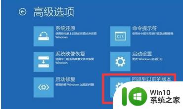 win10笔记本电脑还没进入界面就自动重启的处理办法 Win10笔记本电脑开机重启问题解决方法