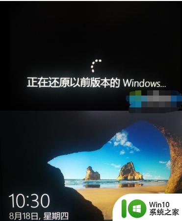 win10笔记本电脑还没进入界面就自动重启的处理办法 Win10笔记本电脑开机重启问题解决方法