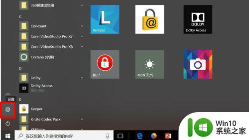 w10电脑韩文输入法添加不了键盘怎么解决 w10电脑韩文输入法无法添加键盘怎么办