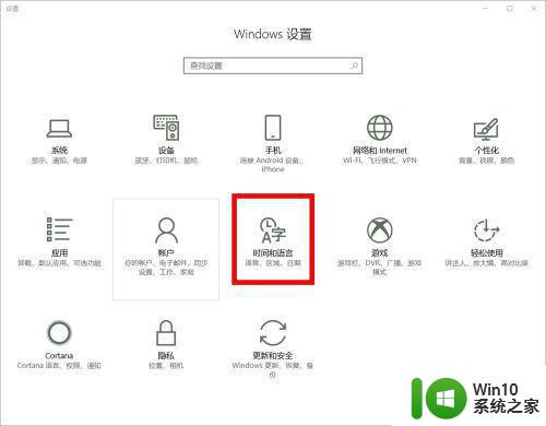 w10电脑韩文输入法添加不了键盘怎么解决 w10电脑韩文输入法无法添加键盘怎么办