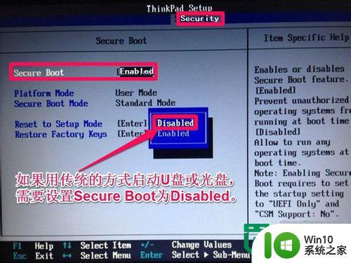 联想笔记本怎么进入bios设置 联想笔记本怎么进入BIOS设置界面