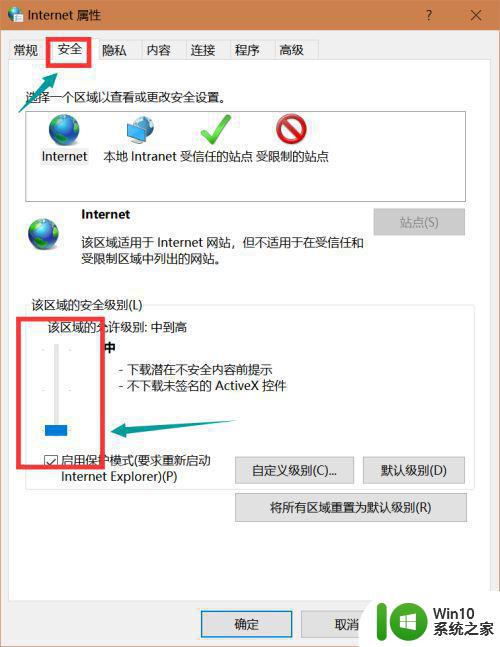 windows10网页dns probepossible怎么解决 Windows10网页DNS问题如何解决