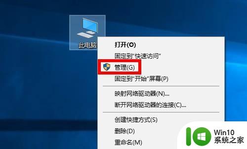 电脑运行win10一段时间后黑屏没信号如何修复 电脑运行win10一段时间后黑屏怎么办