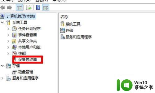 电脑运行win10一段时间后黑屏没信号如何修复 电脑运行win10一段时间后黑屏怎么办