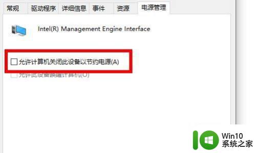 电脑运行win10一段时间后黑屏没信号如何修复 电脑运行win10一段时间后黑屏怎么办