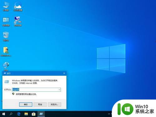 win10系统自带snippingtool工具无法使用怎么解决 win10系统snipping tool无法打开怎么办