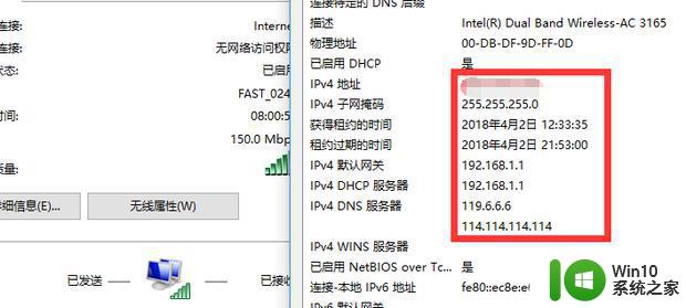 w10插着网线不识别无网络访问权限解决方法 w10插着网线但无网络访问权限解决方案