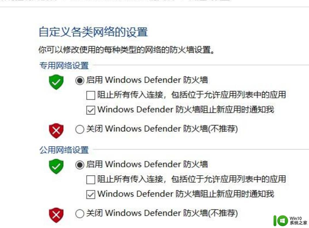 win101909更新补丁显示错误0x80070643如何修复 win10更新补丁显示错误0x80070643修复方法