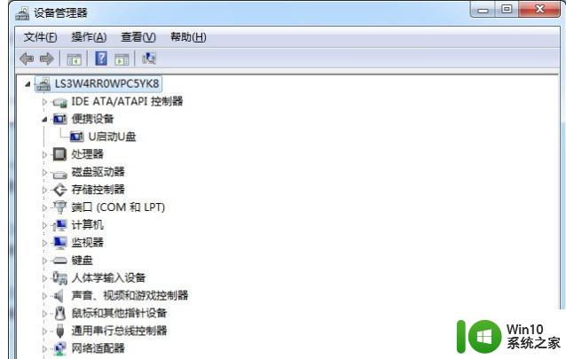 如何防止别人使用u盘窃取电脑上数据的方法 如何保护电脑数据不被U盘窃取