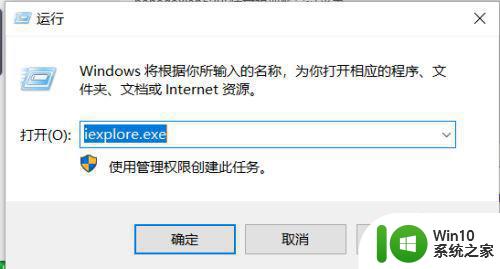 win7运行office2016很抱歉遇到一些临时服务器问题怎么修复 Win7运行Office2016临时服务器问题修复方法