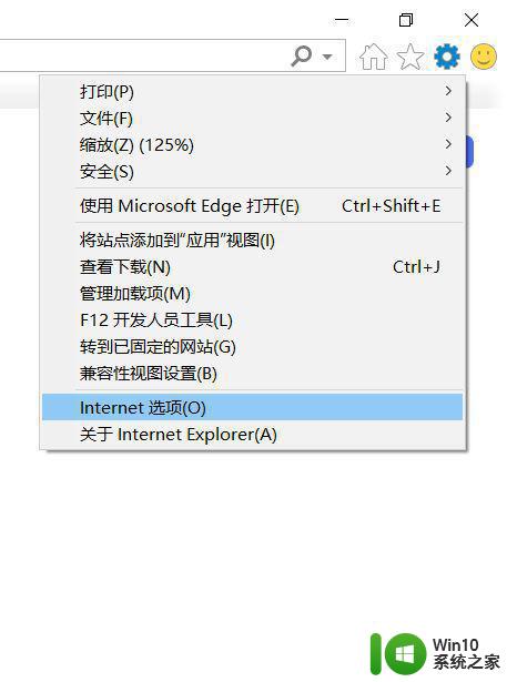 win7运行office2016很抱歉遇到一些临时服务器问题怎么修复 Win7运行Office2016临时服务器问题修复方法