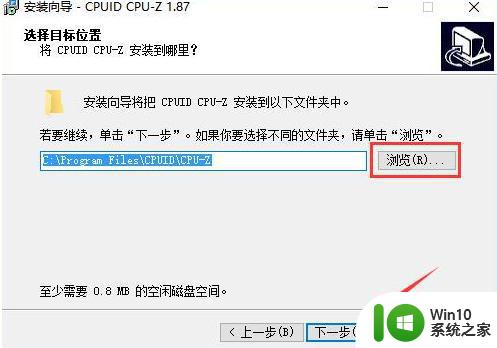 cpu-z官网怎么下载 cpuz官网怎么下载中文版 CPU-Z官网下载地址及中文版下载教程