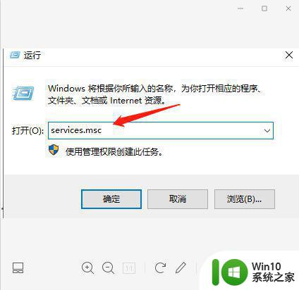 win10系统更改适配器设置空白解决方法 Win10系统更改适配器设置空白无法保存