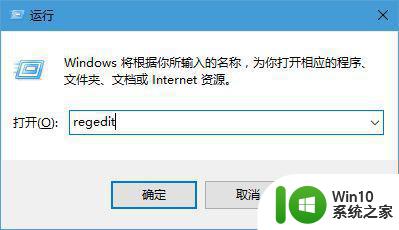 win10 edge浏览器输入法打不出汉字如何处理 Win10 Edge浏览器输入法无法输入中文怎么办