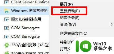 win10 edge浏览器输入法打不出汉字如何处理 Win10 Edge浏览器输入法无法输入中文怎么办