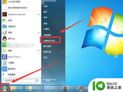 虚拟打印机在win7中无法打印测试页怎么解决 win7虚拟打印机无法打印测试页解决方法