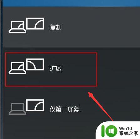 windows10笔记本投影上去不能满屏显示怎么办 Windows10笔记本投影屏幕显示不全