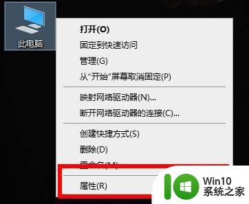 荒野大镖客2 win10虚拟内存不足解决方法 荒野大镖客2在win10上虚拟内存不足怎么办