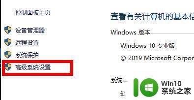 荒野大镖客2 win10虚拟内存不足解决方法 荒野大镖客2在win10上虚拟内存不足怎么办